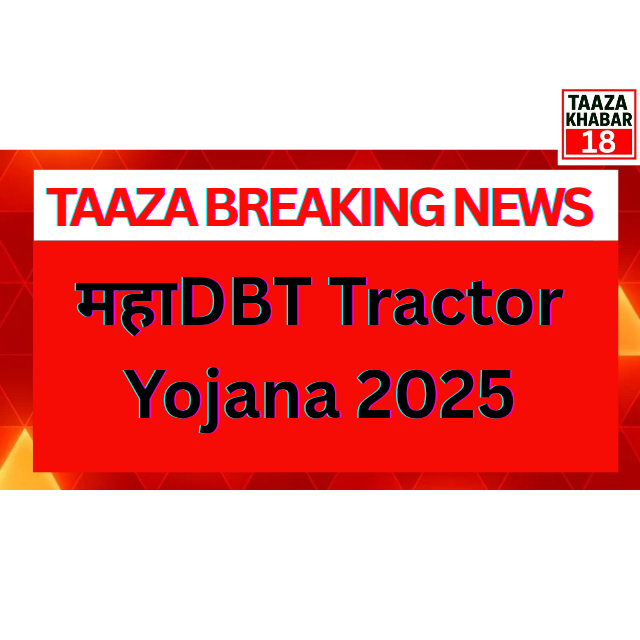 Taaza Khabar 18_20250710_202259_0000