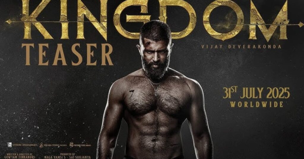 kingdom official trailer 2025