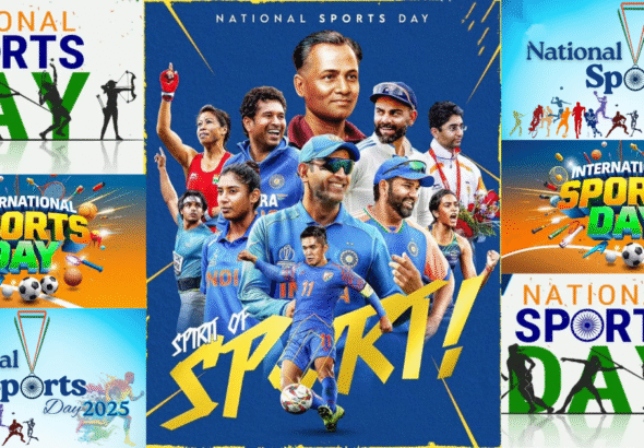 national-sports-day